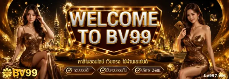 bv997
